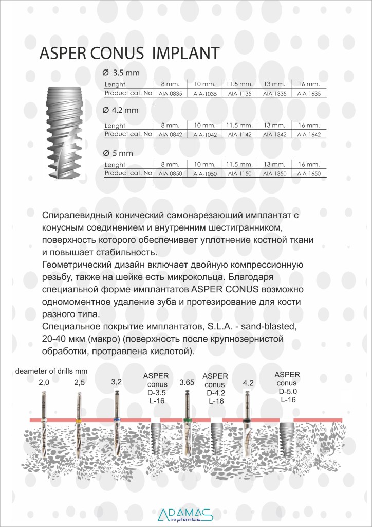 Безымянный-1